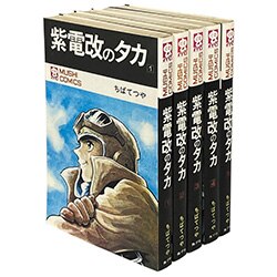 まんだらけ通販 | 貸本・漫画単行本(昭和20～30年代) - 曙出版