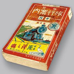 まんだらけ通販 | アート・カルチャー - 青山みるく