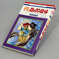 まんだらけ通販 | SAHRA - マイナーシール