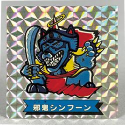 まんだらけ通販 | その他