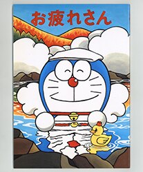 まんだらけ通販 | マンガ - ヒョウタンツギタイムス