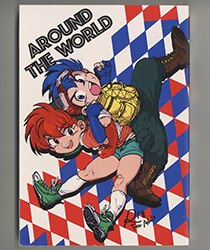 新品、未開封　東方九十九折 オリジナルサウンドトラックCD Amazon.co.jp: Wii U版 ドラゴンクエストX オリジナルサウンドトラック
