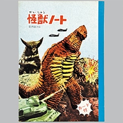 まんだらけオークション