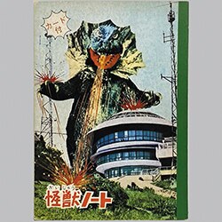 まんだらけオークション
