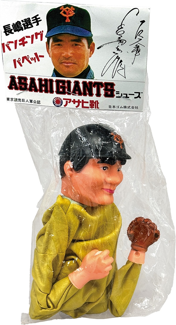 まんだらけ通販 | アメトイ