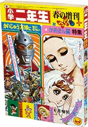 まんだらけ通販 | アート・デザイン