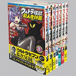 雨夜の月　1-9巻　全巻初版　新品　特典付き 図書館版）一鬼夜行 雨夜の月｜teenに贈る文学 一鬼夜行シリーズ