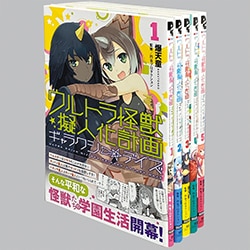 まんだらけ通販 | コミックス (昭和40年以降)
