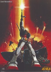 まんだらけ通販 | その他 - 宇宙戦士バルディオス