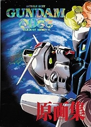 まんだらけ通販 | 同人 - セメタリーヒルズ