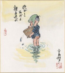 まんだらけ通販 | サイン - 直筆サイン本
