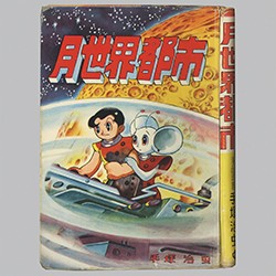 まんだらけ通販 | コミック・ライトノベル - わんぱっくコミックス
