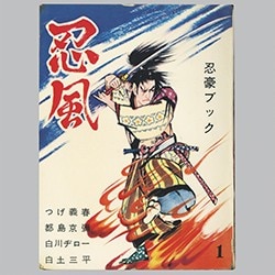 まんだらけ通販 | 青年コミック