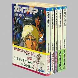 まんだらけ通販 | 青年コミック