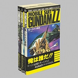 まんだらけ通販 | コミックス (昭和40年以降)