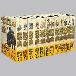 まんだらけ通販 | 青年コミック