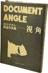 まんだらけ通販 | 渋谷店 - その他