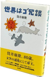 まんだらけ通販 | 渋谷店 - その他