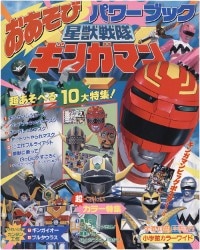 まんだらけ通販 | 雑誌 - うたわれるもの