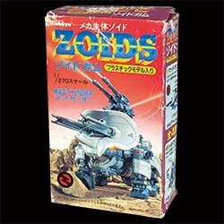 まんだらけ通販 | 中野店 - 武装恐竜ダイノス