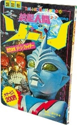 まんだらけ通販 | 雑誌 - うたわれるもの