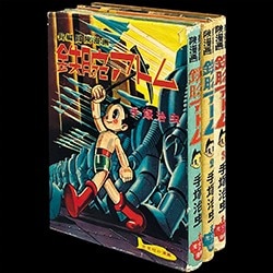 まんだらけ通販 | コミックス (昭和40年以降)
