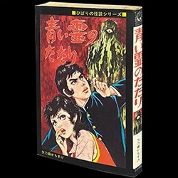 まんだらけ通販 | コミックス (昭和40年以降)