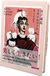 まんだらけ通販 | コミックス (昭和40年以降)
