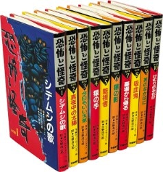 虫コミックス15冊　がんばれゴンベ　いなかっぺ大将　火星ちゃん全初版　非貸本 まんだらけ通販 | コミックス (昭和40年以降)