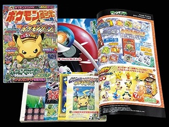 まんだらけ通販 | カード・シール - マジンガーZ
