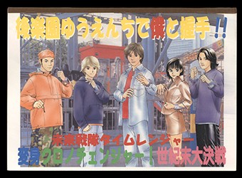 不吉霊二　zine　エゲ山の鬼　まんだらけ まんだらけ通販 | 中野店 - マンガ