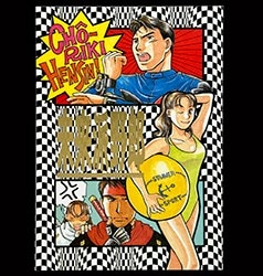 まんだらけ通販 | 同人 - セメタリーヒルズ