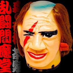 まんだらけオークション