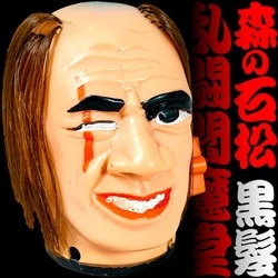 まんだらけオークション