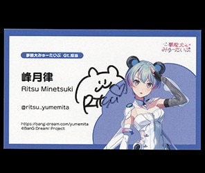 まんだらけ通販 | ヴィジュアル系