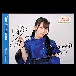 まんだらけ通販 | ヴィジュアル系