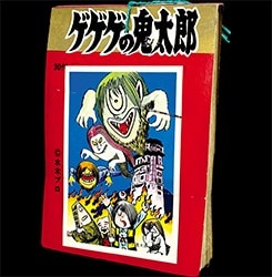 まんだらけ通販 | カルビー旧仮面ライダーカード