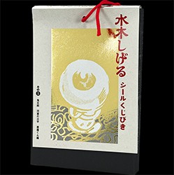 まんだらけ通販 | カルビー旧仮面ライダーカード