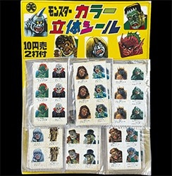 まんだらけ通販 | ビックリマンシール