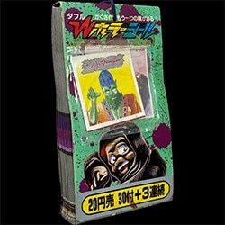 まんだらけ通販 | カルビー旧仮面ライダーカード