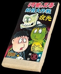 まんだらけオークション