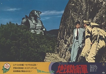 まんだらけ通販 | 実写映画