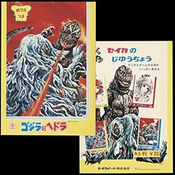 まんだらけオークション