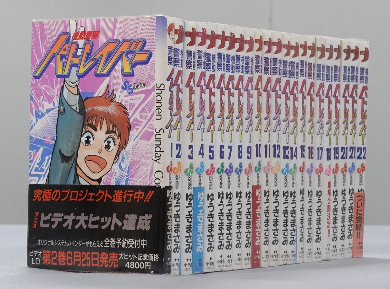 まんだらけ通販 mandarake