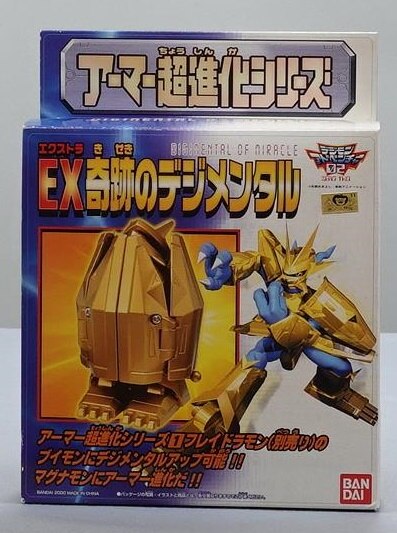 美品】EX奇跡のデジメンタル(アーマー超進化シリーズ) | www