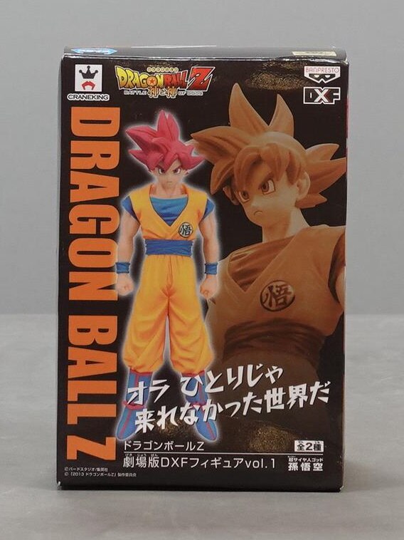 バンプレスト 劇場版DXFフィギュア vol.1 超サイヤ人ゴッド 孫悟空 ...