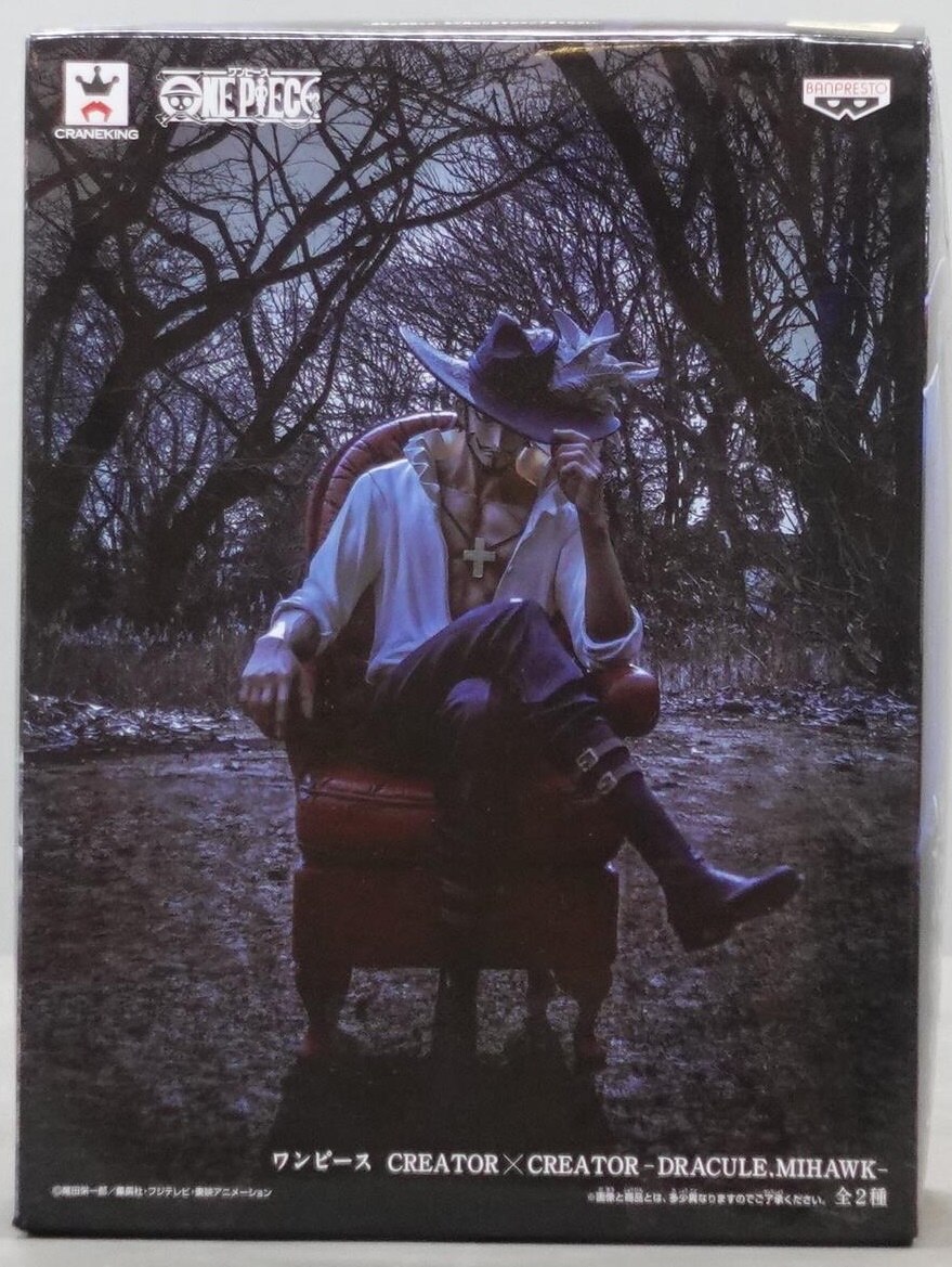 バンプレスト ワンピース Creator Creator Dracule Mihawk A ミホーク 通常カラー まんだらけ Mandarake