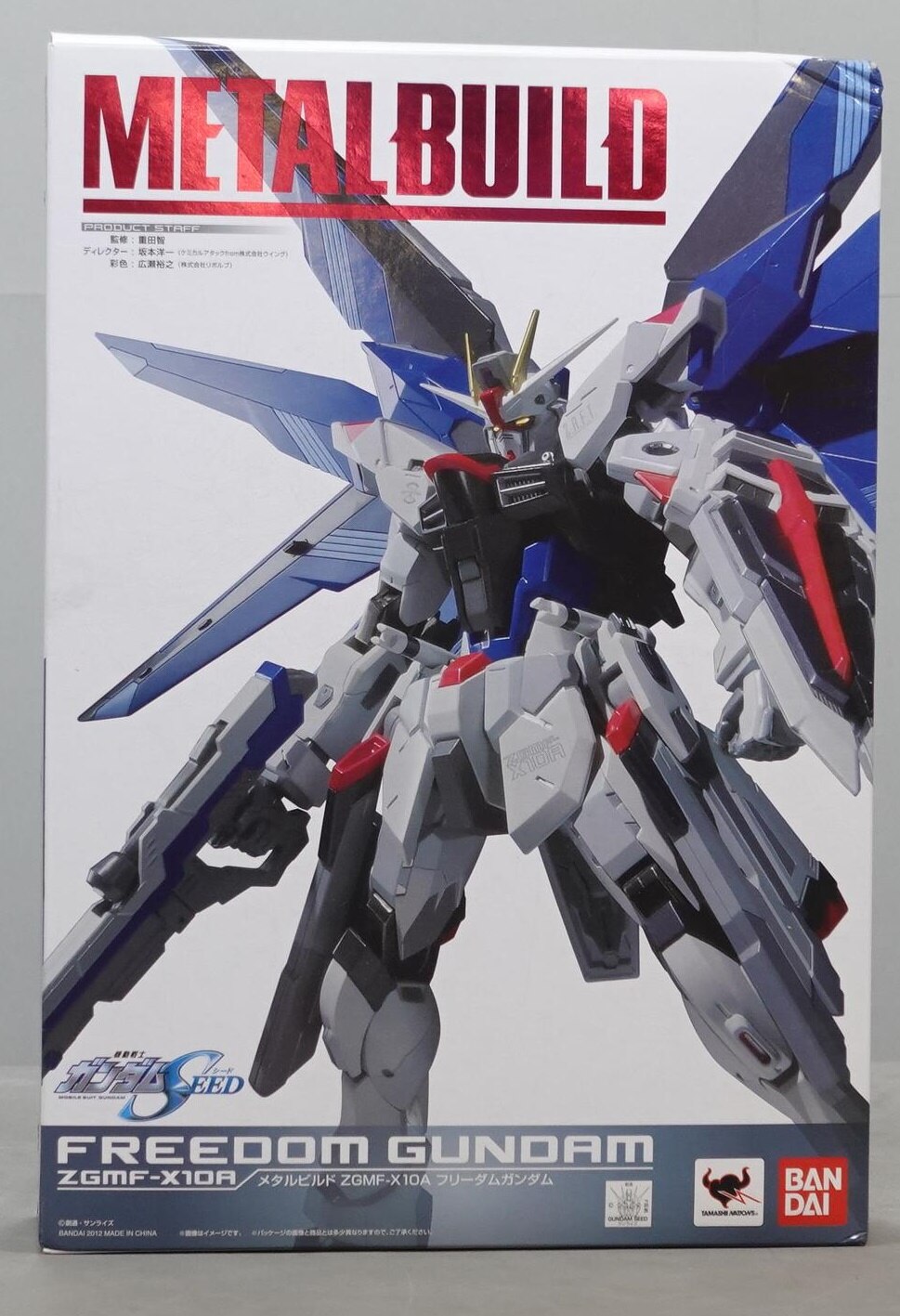 バンダイ Metal Build フリーダムガンダム まんだらけ Mandarake バンダイ Metal Build フリーダムガンダム まんだらけ Mandarake