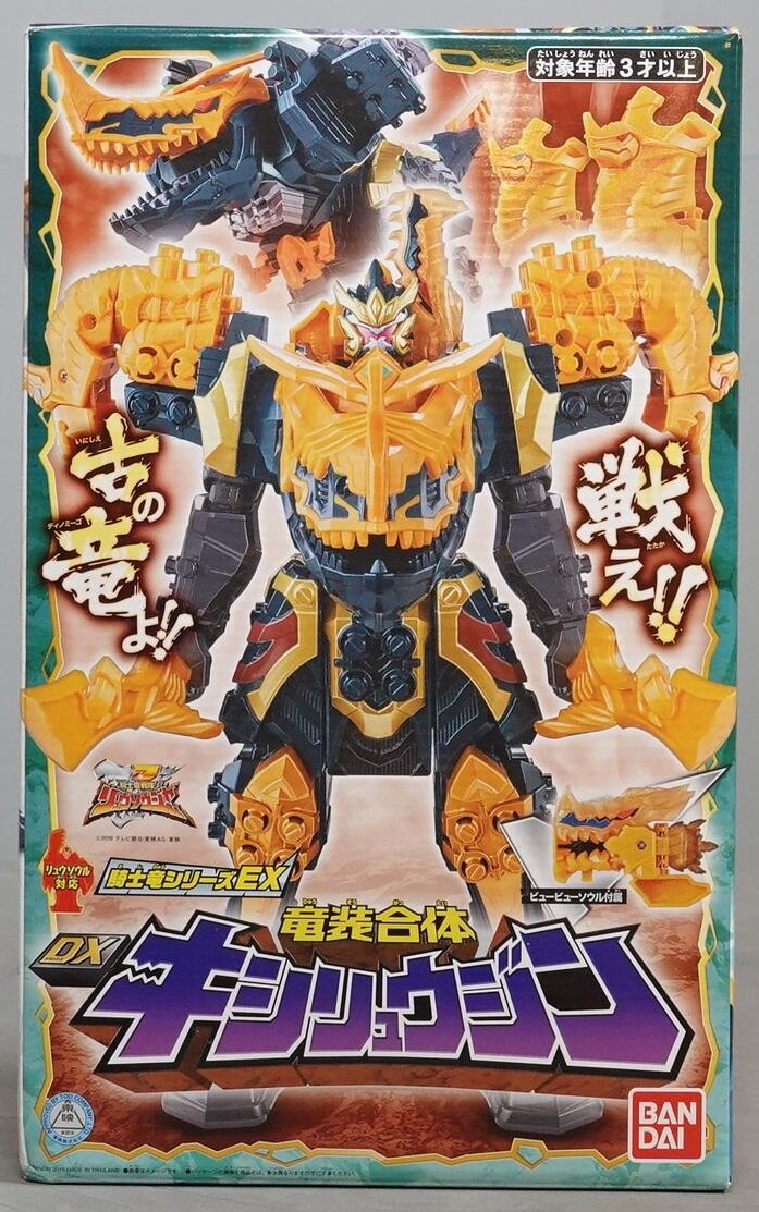 バンダイ 騎士竜シリーズ 騎士竜戦隊リュウソウジャー 竜装合体 Dxキシリュウジン Ex まんだらけ Mandarake