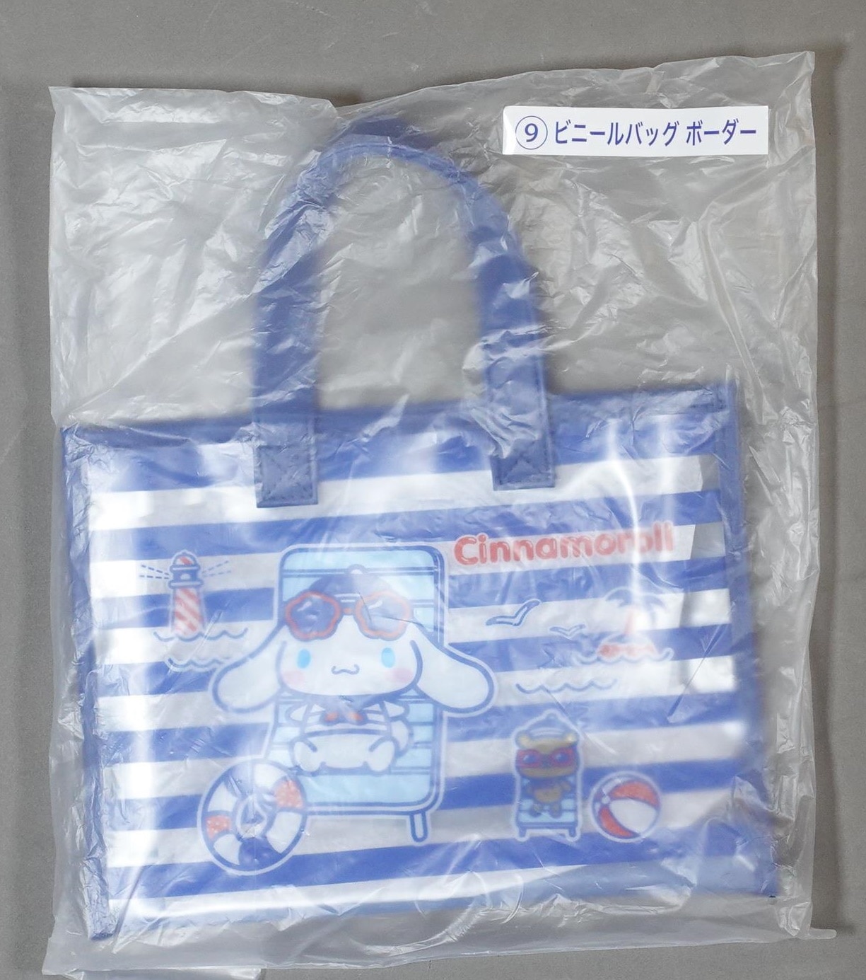 Plastic bag hotsell online shop